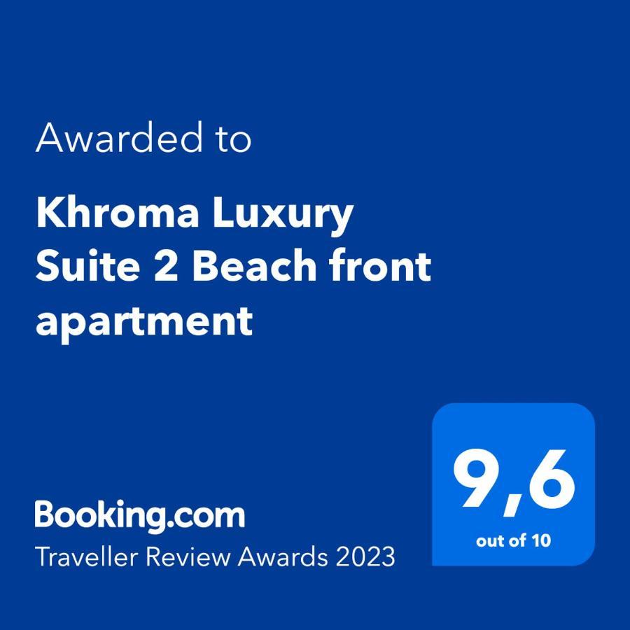 הרסוניסוס Khroma Luxury Suite 2 Beach Front Apartment מראה חיצוני תמונה
